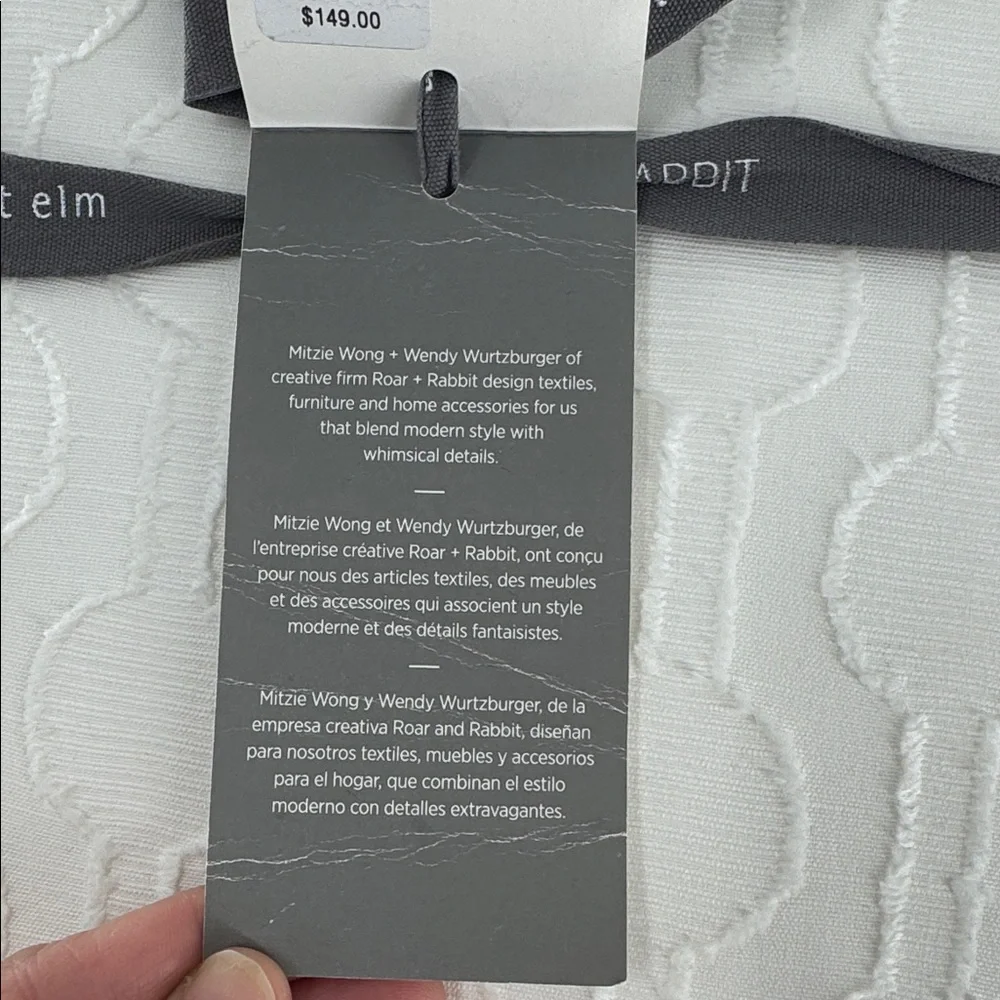 West Elm Roar & Rabbit Circle Lattice Jacquard Duvet Cover White Full/Queen NWT